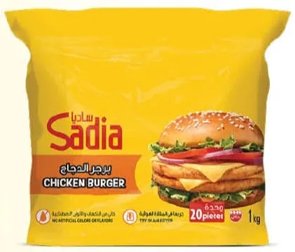 Sadia Frozen Chicken Burger 20 Pcs