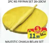 Majestic طقم لوح وعصا فرد العجين