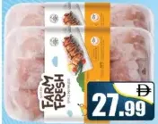 Farm Fresh سمان طازج المزرعة