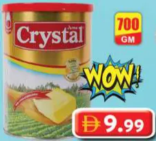 Arma Crystal سمن نباتي زبيدة
