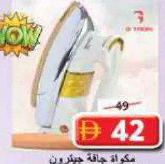 Gtron GT2000 Hdi Dry Iron