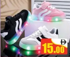 Boys Light Shoes