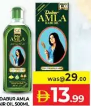 Dabur زيت شعر دابر أملا