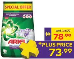 Ariel Detergent Powder Assorted