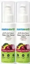 Mamaearth سيروم الشعر بالبصل ماما إيرث