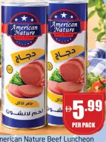 American Nature لانشون لحم بقري أمريكان فريش