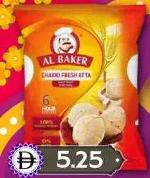 Al Baker دقيق آتا chakkifresh