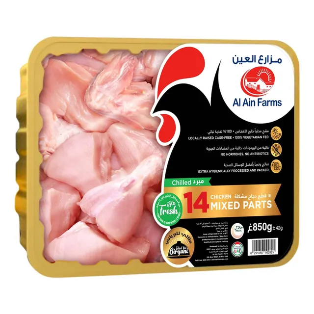 Al Ain Chilled 14 Chicken Mixed Parts