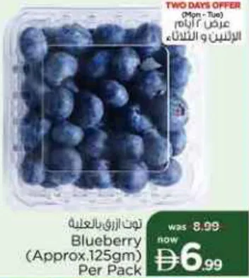 Blueberry
