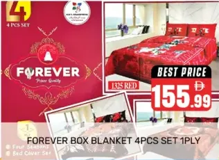 Forever بطانية بوكس 1 Ply