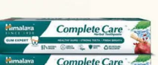 Himalaya معجون أسنان