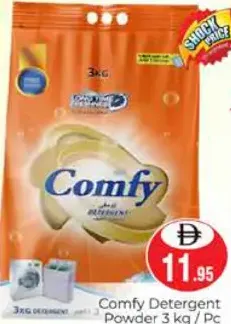 Comfy Detergent Powder