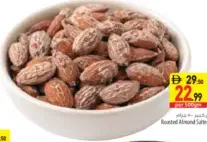 Roasted Almond Salted Big