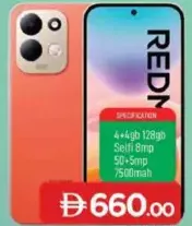 Redmi جوال ريدمي