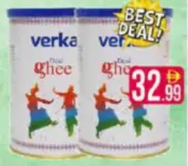 Verka أصيل سمن نقي