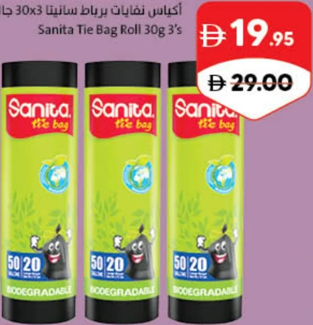 Sanita Tie Bag Roll