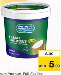 Marmum زبادي مرموم طازج