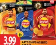 Lay's شيبس