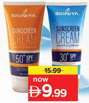 Skiniya Sunscreen Cream Assorted