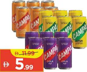 Campa كامبا مشروب غازي / مشروب طاقة متنوع