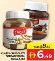 Classy شوكولاتة قابلة للدهن نوتيلا