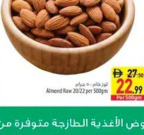 Almond Raw 20-22