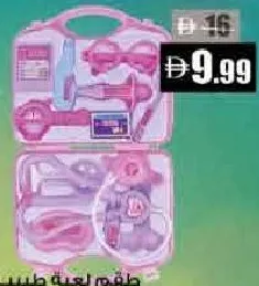 Doctor Set