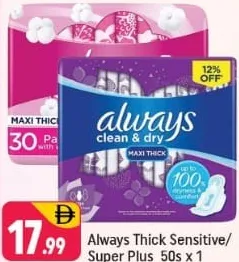 Always Thick Sensitive/ Super Plus