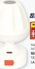 Sekura لمبة طاولة تلسكوبك سيكورا