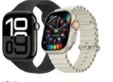 Smartwatch 3+1 / Ultra 3 Smart Watch X75 / Kw82