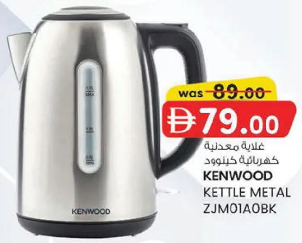 Kenwood Kettle Metal ZJM01A0BK