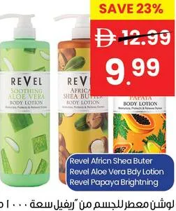 Revel Body Lotion Assorted