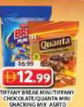 Tiffany بريك ميني / شوكولاتة Tiffany / تشكيلة سناكس ميني Quanta مشكل