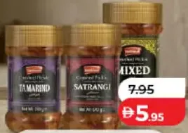 National Mixed Crushed Pickle Assorted