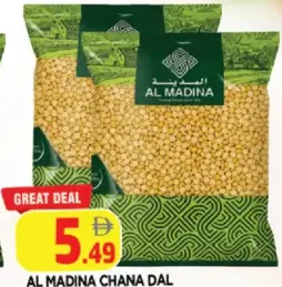 Al Madina شانا دال