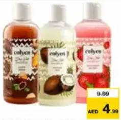 Cobyen ليريا جل استحمام - روائح متنوعة