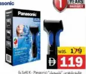 Panasonic ماكينة حلاقة Es-Sa40-K