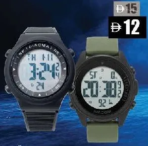Pianoma Watch