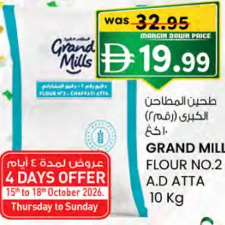 Grand Mills Flour No.2