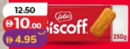 Lotus Biscoff Original Caramelized Biscuits