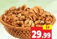 A/R Walnut China