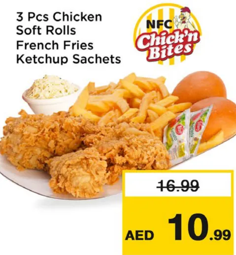 NFC Chicken Bites وجبة بروستد