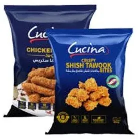 Cucina Crispy Shish Tawook Bites / Chicken Tikka Strips