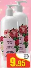 Cosmo لوشن للجسم ألوف