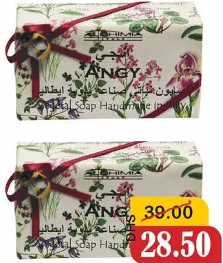 Alchimia Soap