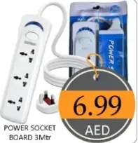 لوح مقابس كهربائية