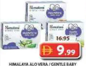 Himalaya Alovera / Gentle Baby Soap