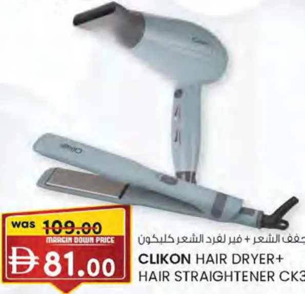 Clikon Hair Dryer + Hair Straightener CK3325