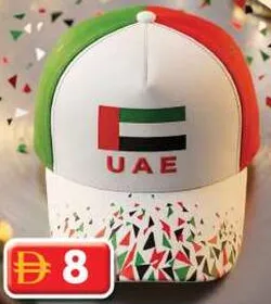 Fragnum قبعة اليوم الوطني 2165