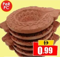 ديا